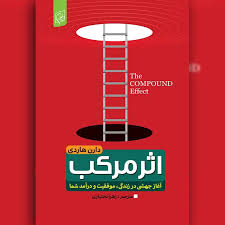 تصویر کتاب