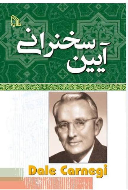 تصویر کتاب
